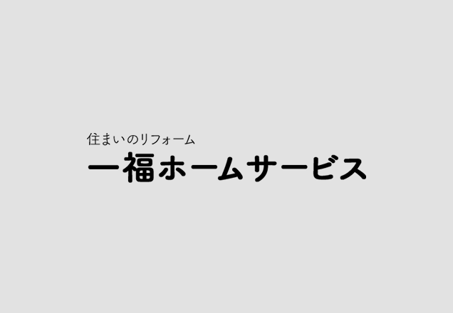 新年のご挨拶